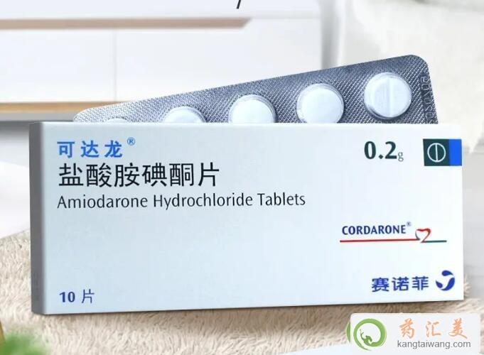 鹽酸胺碘酮片哪里有賣的