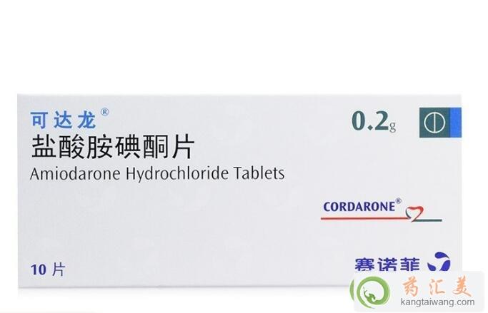 可達龍鹽酸胺碘酮片說明書