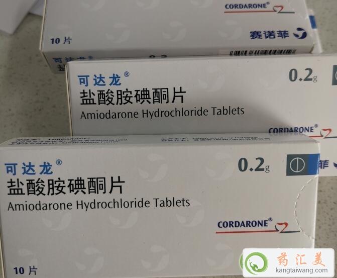 鹽酸胺碘酮片的用法用量