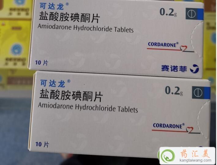 鹽酸胺碘酮片哪里有賣呀