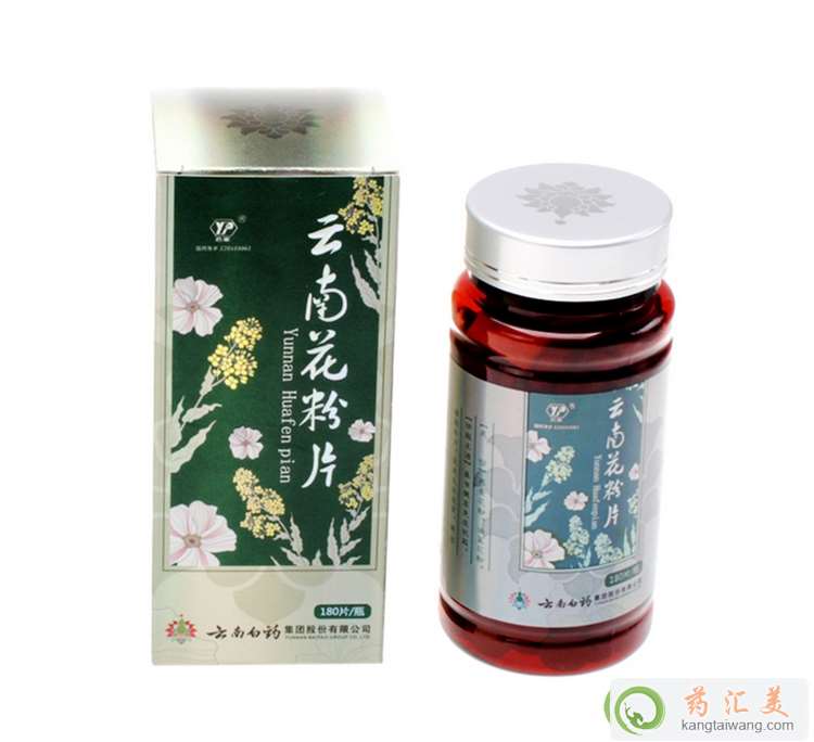 云南花粉片是保健品嗎