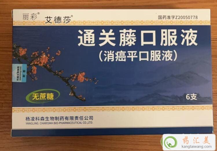 ͨP(gun)ٿڷҺ(ƽڷҺ)Xһ