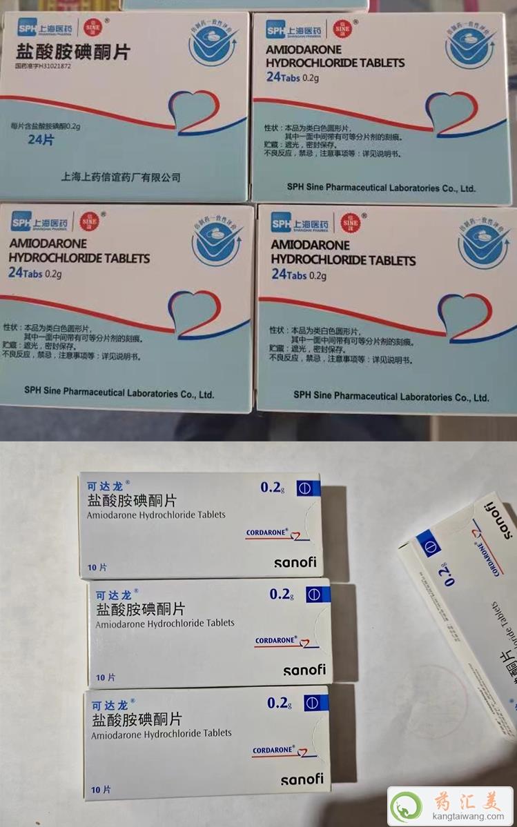 鹽酸胺碘酮片用法用量