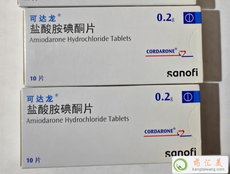 可達龍牌鹽酸胺碘酮片有假的嗎