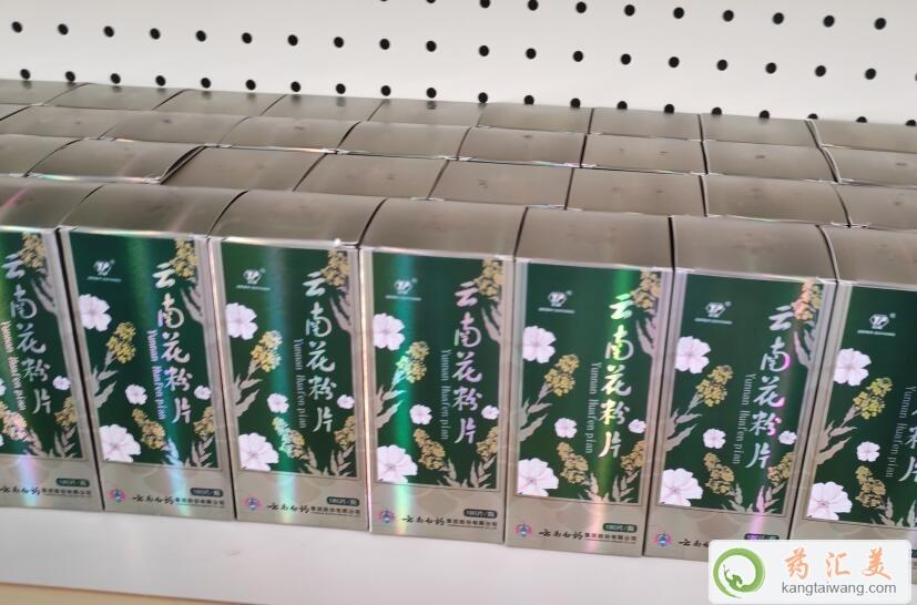 血脂高能吃云南花粉片嗎