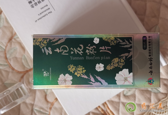 云南花粉片能促進兒童生長發育嗎