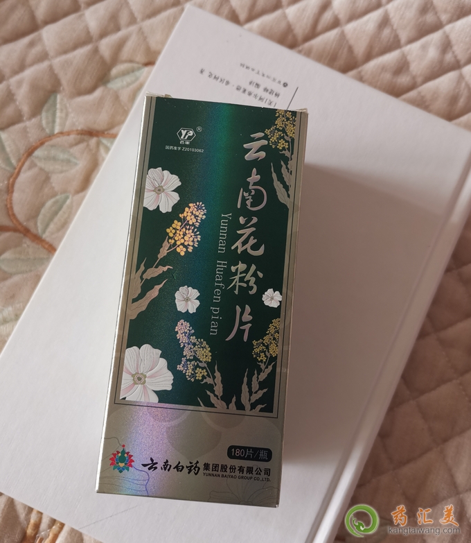 男人吃云南花粉片的功效