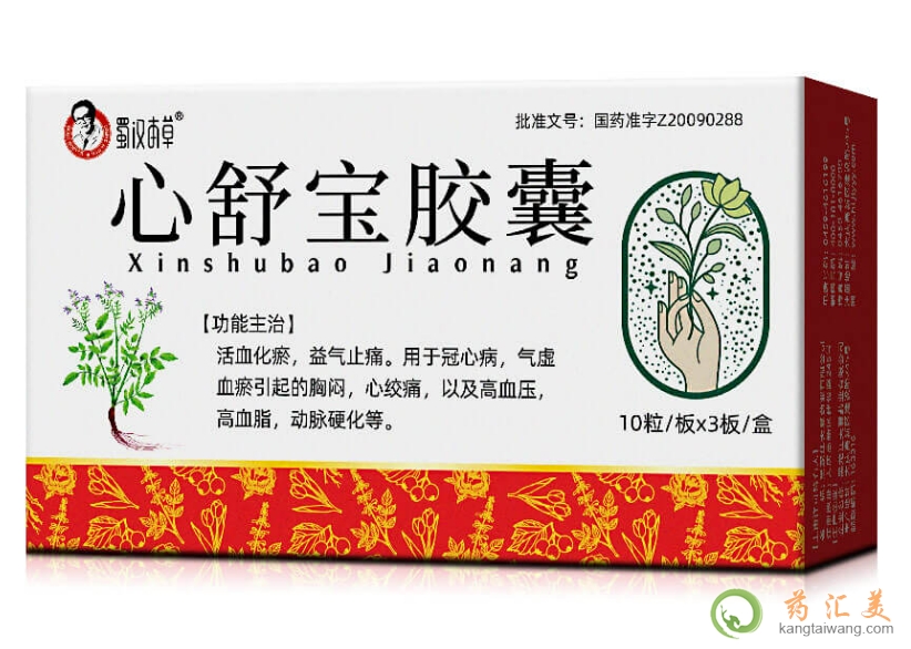 心舒寶膠囊可以長期服用嗎