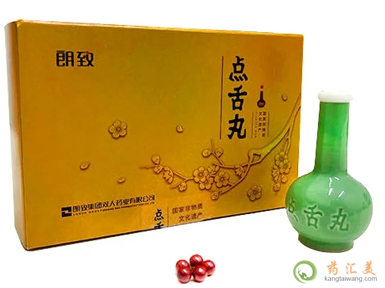 點(diǎn)舌丸可以散結(jié)節(jié)嗎