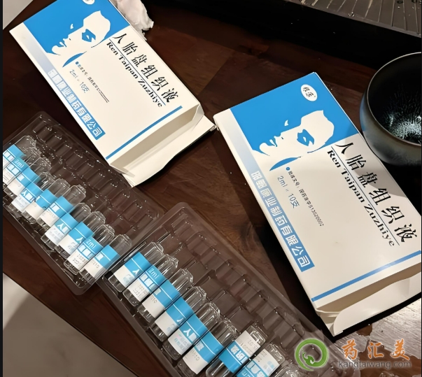 人胎盤組織液需要打多久