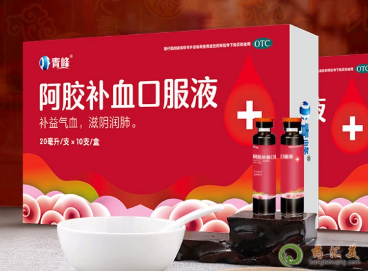 青峰阿膠補(bǔ)血口服液有什么功效