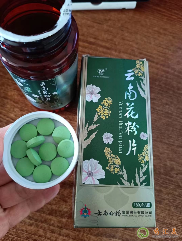 云南花粉片可以補血養(yǎng)顏嗎
