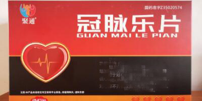 冠脈樂片(聚通)功效與作用,哪里買,多少錢一盒